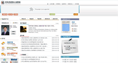 Desktop Screenshot of ksie.or.kr